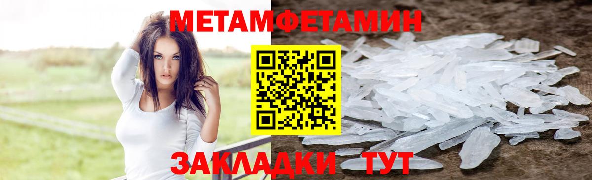 АМФ 98% Шадринск