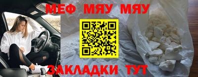 метамфетамин Малоярославец