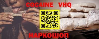 метамфетамин Малоярославец