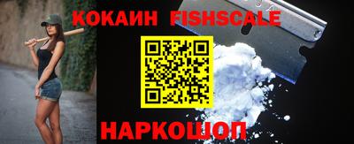 метамфетамин Малоярославец