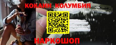 метамфетамин Малоярославец
