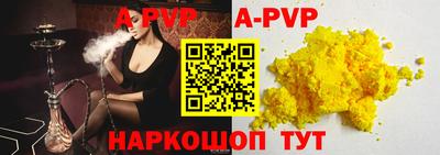 метамфетамин Малоярославец