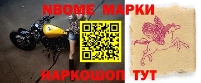 марки lsd Малгобек