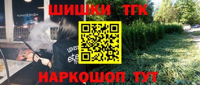 метамфетамин Малоярославец
