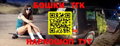 метамфетамин Малоярославец