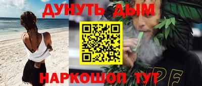 метамфетамин Малоярославец
