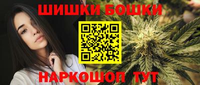 метамфетамин Малоярославец