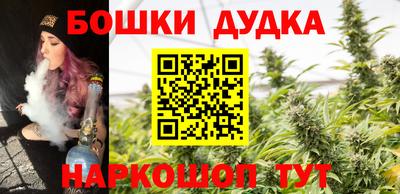 метамфетамин Малоярославец