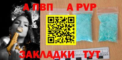 метамфетамин Малоярославец