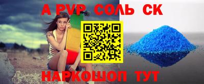 марки lsd Малгобек