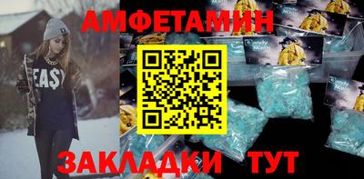 метамфетамин Малоярославец