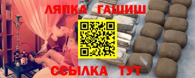 метамфетамин Малоярославец