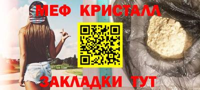 метамфетамин Малоярославец