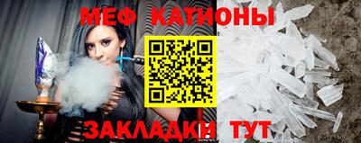 метамфетамин Малоярославец
