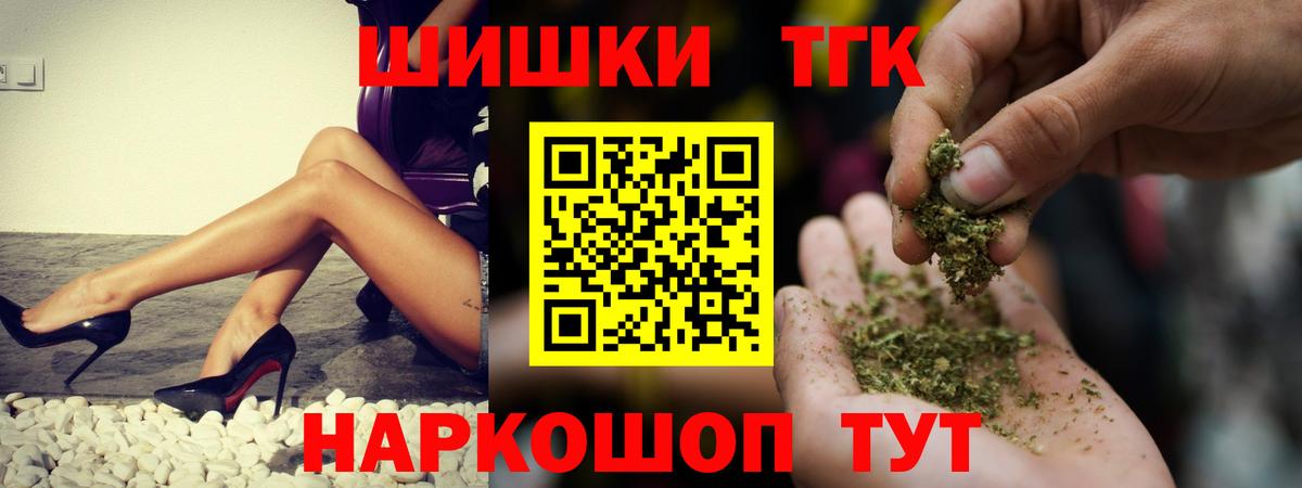 Марихуана VHQ  Бошки марихуана MAZAR  МАРИХУАНА LSD WEED  Шадринск  Вход с VPN  Конопля семена 
